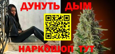 бутират Волжск