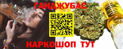 трава Апшеронск