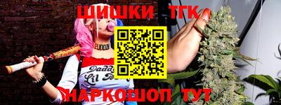 трава Апшеронск