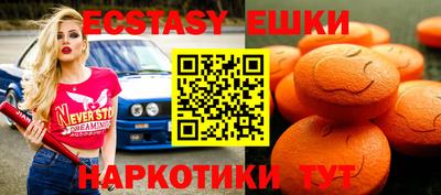 марки nbome Апрелевка