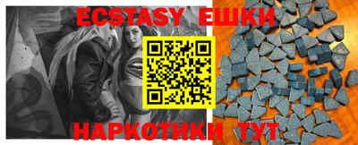 2c-b Волгодонск