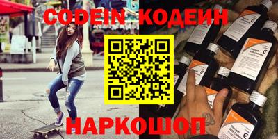 марки nbome Апрелевка