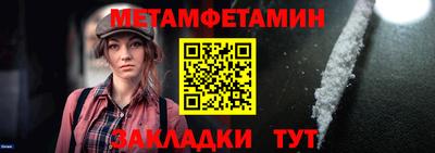 2c-b Волгодонск