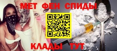 метадон Аргун