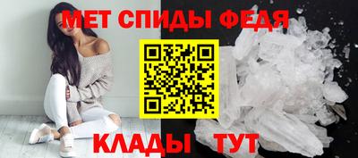 2c-b Волгодонск