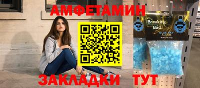 бутират Волжск