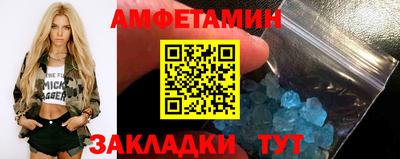 трава Апшеронск