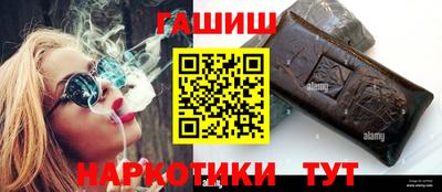 марки nbome Апрелевка