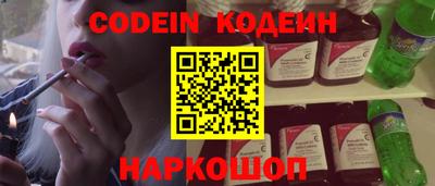 2c-b Волгодонск