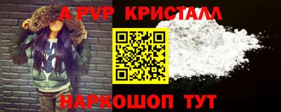 марки nbome Апрелевка