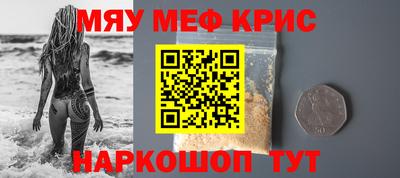 марки nbome Апрелевка
