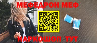 бутират Волжск