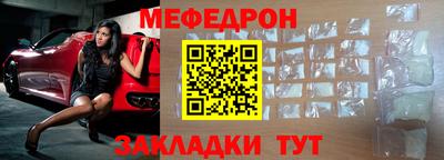 бутират Волжск