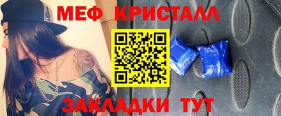 марки nbome Апрелевка