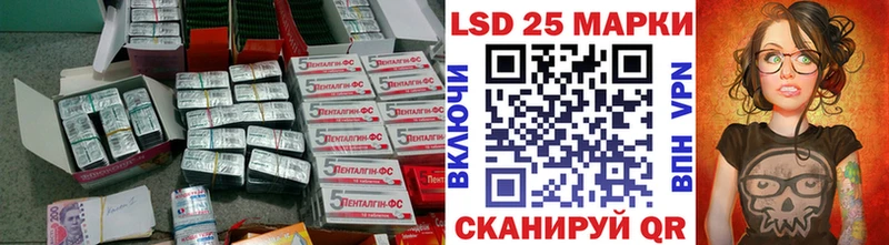 закладки  Балашиха  LSD-25 экстази кислота 