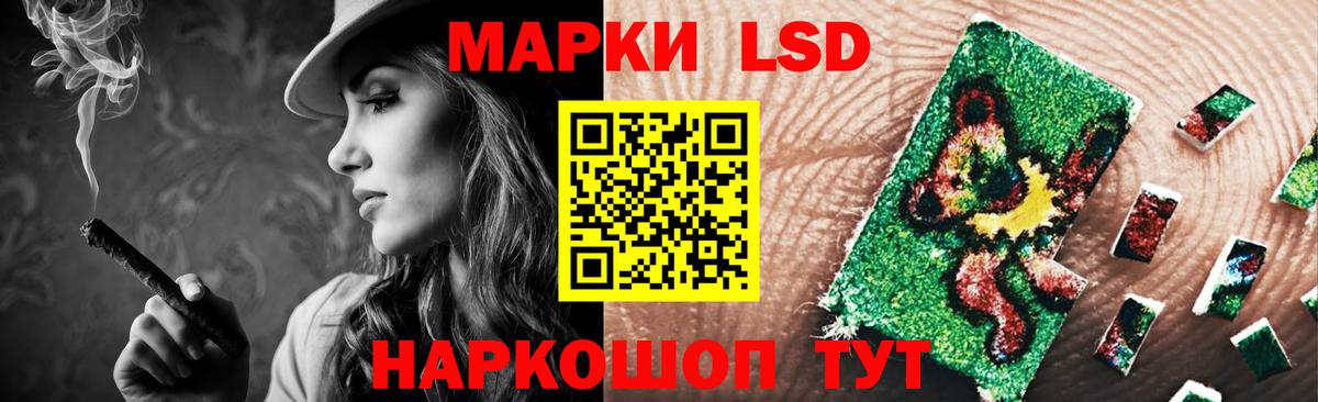 ЛСД экстази ecstasy  LSD-25 экстази ecstasy  Вход с VPN  Балашиха 