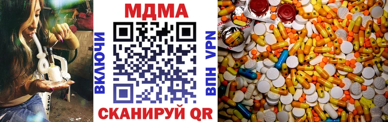 МДМА Molly  Балашиха 
