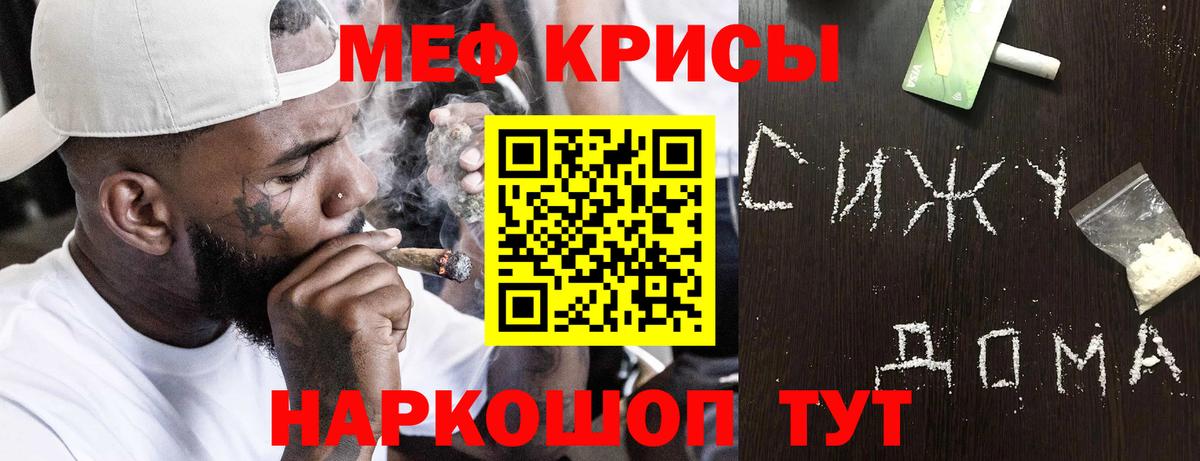 МЯУ-МЯУ  Вход с VPN  МЯУ-МЯУ  где купить наркотик  Балашиха  Мефедрон 4 MMC  МЕФ мяу мяу 