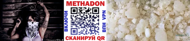 Метадон methadone  площадка какой сайт  Балашиха 