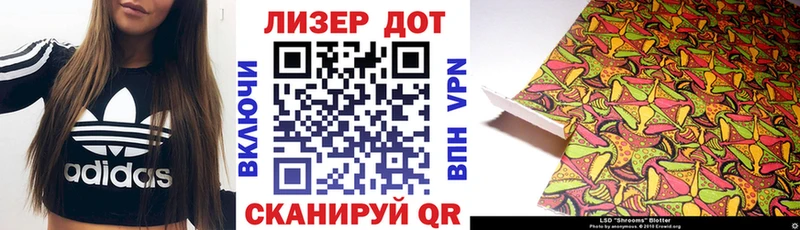 Наркотические марки 1,5мг  Балашиха 