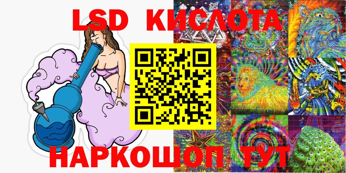 где купить наркоту  Вход с VPN  Балашиха  Наркотические марки 1,8мг 