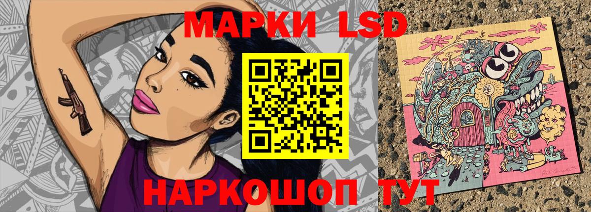 Марки 25I-NBOMe 1,8мг  Балашиха  Марки 25I-NBOMe 1,8мг 