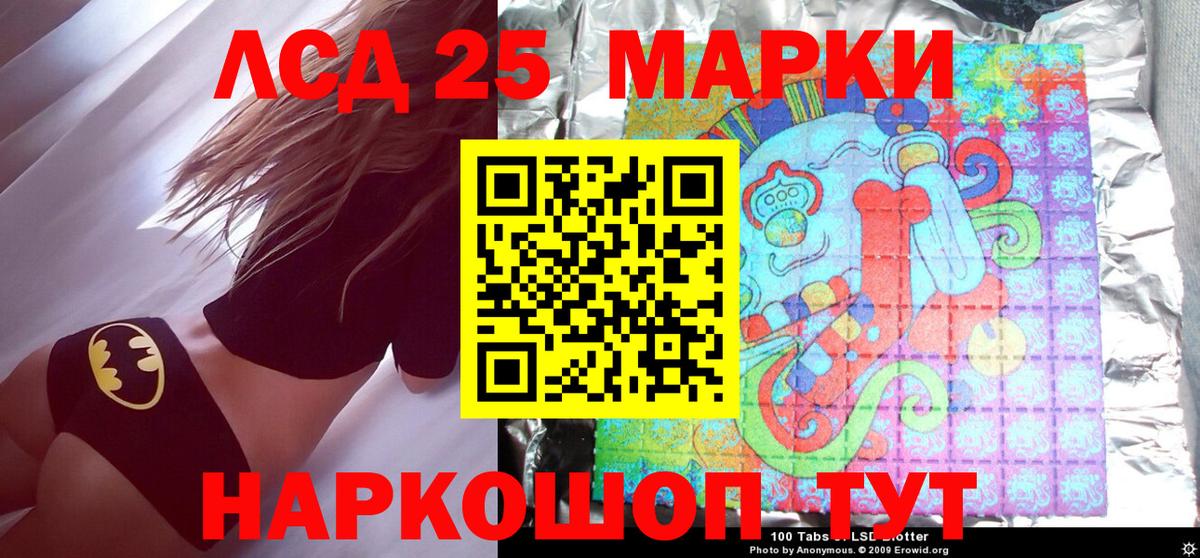 Марки N-bome 1,8мг Балашиха