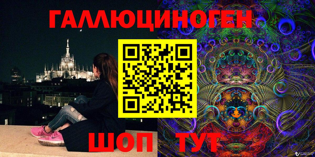 Галлюциногенные грибы Cubensis  Балашиха 