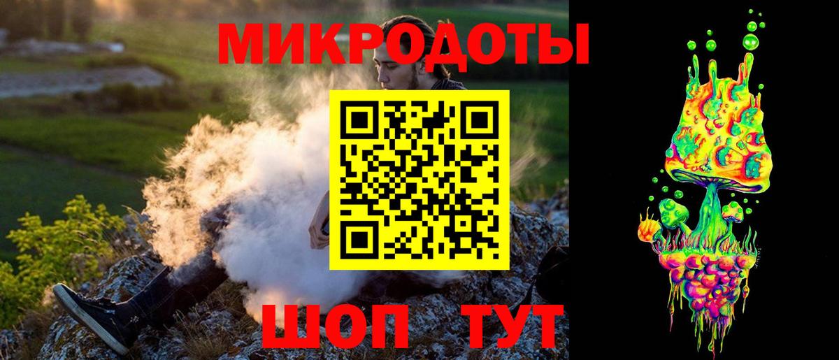 Псилоцибиновые грибы Magic Shrooms  Вход с VPN  Балашиха 