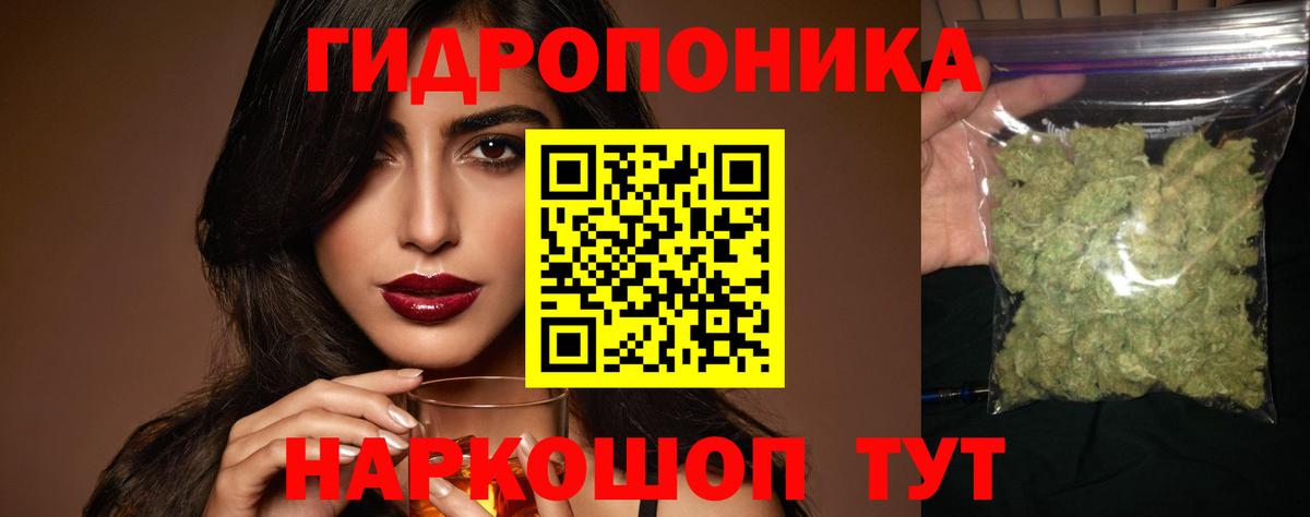 МАРИХУАНА план  Бошки Шишки сатива  Балашиха  Марихуана сатива  Вход с VPN 