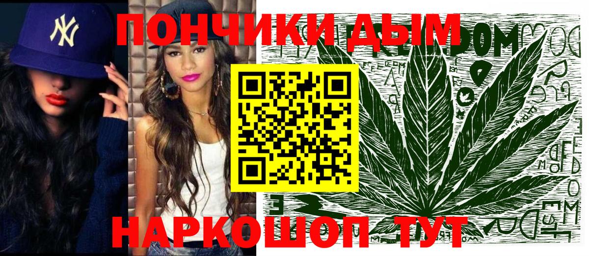 Конопля планчик Балашиха